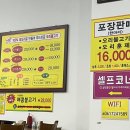 우리집오리신대점 이미지