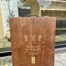 호가호가 이미지