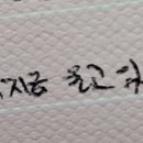 아!차!아이스크림할인점