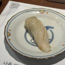 해성골초밥 | [강서구 화곡동 맛집] 스시오마카세 스타일 해성골초밥 내돈내산 찐후기