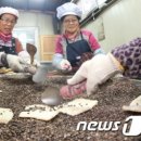 합천전통한과 네이버블로그