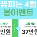 해나약국