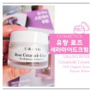 광채농장 | 유랑 로즈 세라마이드 크림 솔직후기. 40대 피부장벽 무너진 나에게 딱이었던 유기농크림