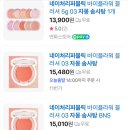 네이처리퍼블릭 블러셔 03 자몽 이미지