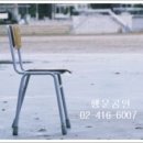 잠실럭키유치원 이미지