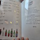 왕비성 - 하남시 검단산로 228 | [내돈내산]하남 중식집 왕비성 솔직후기-잡채밥,볶음밥,갑오징어짬뽕(하남드라이브 식당,하남 라이딩...