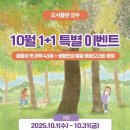 새싹어린이서점 이미지