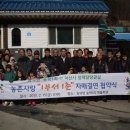 송학1리마을회관 이미지