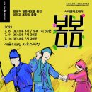 봄봄컴퍼니