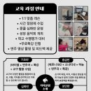 루미에르음악학원