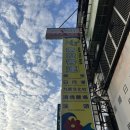 6670 | 타이중 근교 일월담(日月潭) 당일치기 후기｜6670버스·자전거·유람선