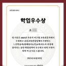 느린학습자 교육지도사 2급 과정 이미지