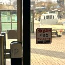 스마일찹쌀꽈배기 길상점 이미지