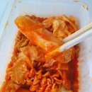 신림 대학동 포도나무김밥 라볶이 참치김밥 배달 후기