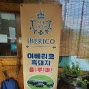 대구 가창면, 오리훈제구이 전문점&#34;온누리장작구이&#34; 솔직후기