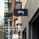 소호로L | 뉴욕 스투시 오픈런 후기 | 소호 매장 재고, 가격, 사이즈 추천