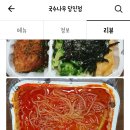 국수나무당진