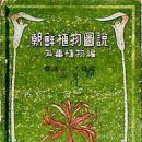 주식회사 금룡 이미지