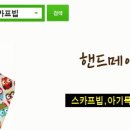 모모프레