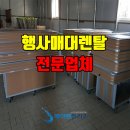 제이원마트 이미지