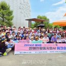 에사투어