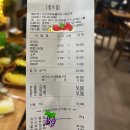 경산청정아나고