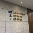 비즈파트너즈 - 사상구 광장로 62 | 비즈파트너즈