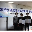 수성종합중기주 이미지