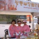 한국도로공사 고령지사 이미지