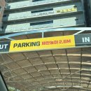 공공용 36 | 울산 북구 JY티나 에스테틱 36주 임산부 산전마사지 후기