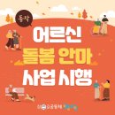 참손길공동체협동조합 이미지