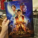 본미당(本味堂) | 대전괴정동 라멘:: 한번 먹으면 중독될 맛, '본미당 本味堂'