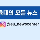 삼육대학교 학교기업 SU-Edumi