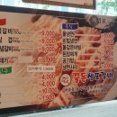 꿀돈생포갈비 이미지