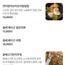 모루쿠다 | 서귀포올레시장 근처 술집 모루쿠다, 숙성회와 해산물 얼큰라멘 후기