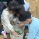 생태전환체험농장