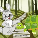 산토끼