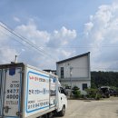 동동샘 | 전주 빗물누수 타업체실패 주택 방수공사로 완벽차단 후기과정