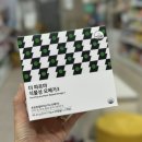 써니약국 이미지