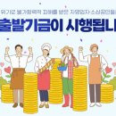 새출발 티스토리