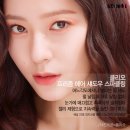 연출화장품