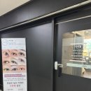 결스타일 - 남구 | 의정부속눈썹연장 아이결 속눈썹연장 후기