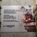 수영냉삼 - 기장군 모전3길 11 | 수영냉삼
