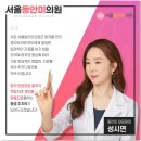 동안미의원 이미지