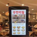 마뇨떡볶이NC | [구로] 구로역 근처 즉석떡볶이가 생각날 땐? 마뇨떡볶이 후기(즉석떡볶이)