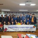 옹달샘작은도서관 이미지