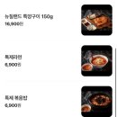 세븐일레븐 창원상남아트빌점 | [후발대 창원 상남점] : 내돈내산, 창원 상남동 고깃집 솔직 후기