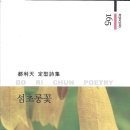 도리천 이미지
