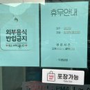 토방닭발 이미지