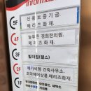 호라마트 이미지